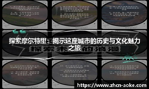 okooo澳客平台
