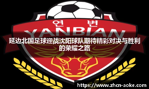 okooo澳客官方网站