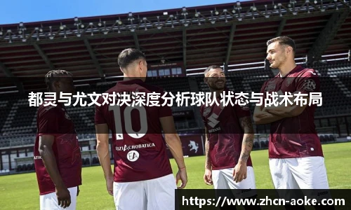 okooo澳客官网