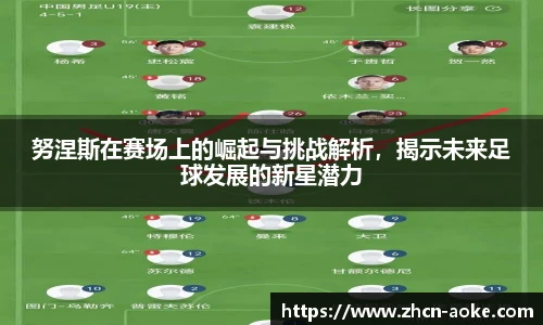 okooo澳客官网