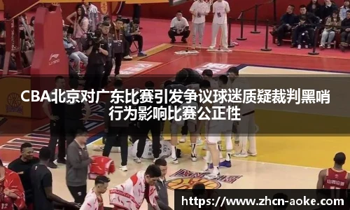 okooo澳客平台