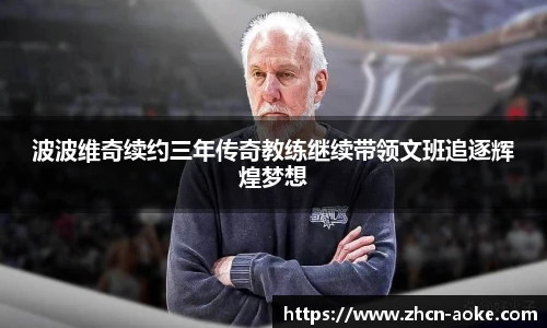 okooo澳客平台