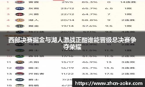 okooo澳客平台