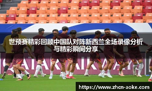 okooo澳客官网
