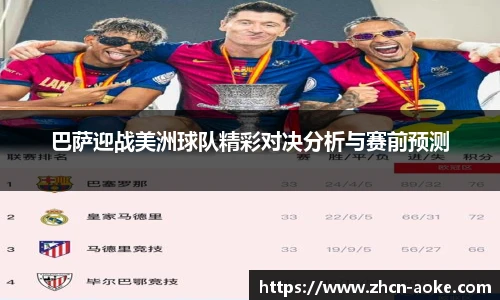 okooo澳客官网