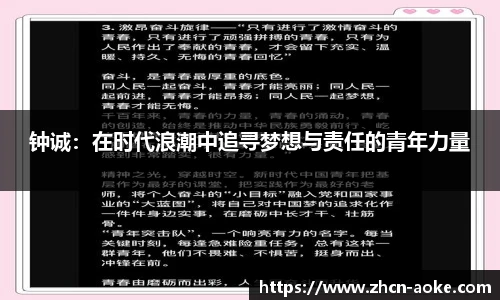 okooo澳客官网