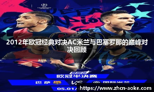 okooo澳客平台